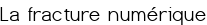 La fracture numérique